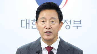 오세훈, 이재명 1심 선고 생중계 촉구…