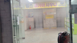 인천 지하 사우나서 불…연기흡입 등 6명 병원 이송