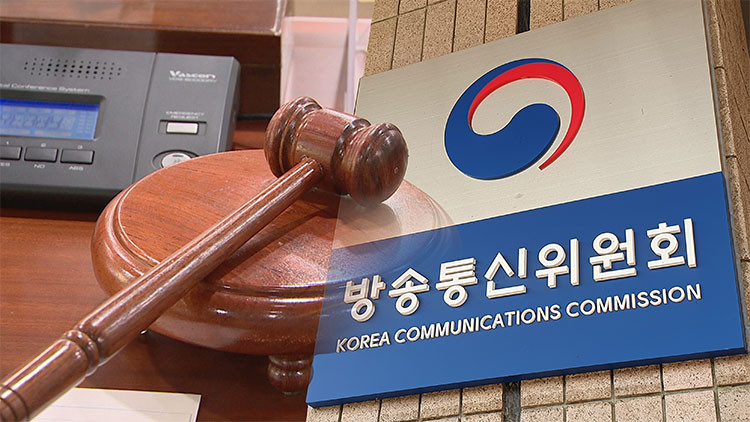 이진숙 방송통신위원장, 헌재 변론에서 더불어민주당 방통위 마비 목적 주장