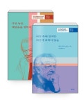 세계적 영적 스승의 강연…가장 높은 깨달음을 향하여