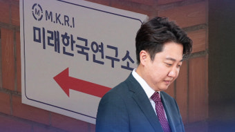 이준석 