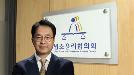 중앙지검 범죄수익환수부가 