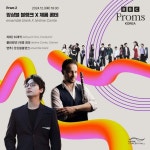 지휘자 최재혁 ‘앙상블블랭크’의 BBC 프롬스 무대