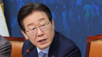 이재명 