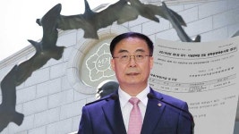 '아들 특혜채용' 김세환 선관위 전 사무총장 불구속 기소