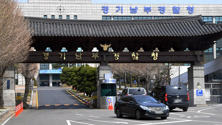 경기남부지방청장 김준영, 경찰에 의해 피의자로 조사되어 12·3 비상계엄사안 조명