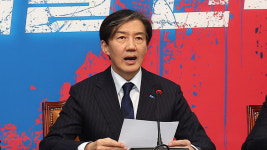 [속보] 조국 