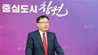 당선무효형 홍남표 창원시장, 대법원에 상고장 제출