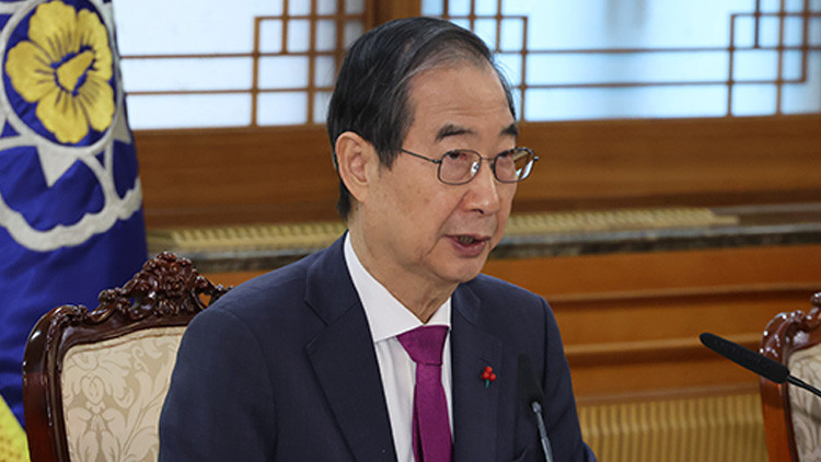 내란특검, 한덕수 전 국무총리와 안덕근 산업통상부 장관 동시 소환... 윤석열 전 대통령 2차 소환 예고