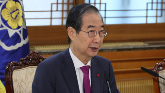 내란특검, 한덕수 전 국무총리와 안덕근 산업통상부 장관 동시 소환... 윤석열 전 대통령 2차 소환 예고