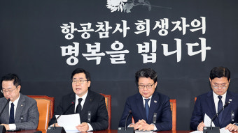 박찬대 