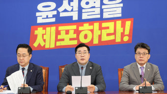 박찬대 