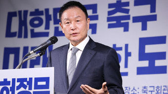 허정무 후보 