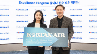 윤이나, 필리핀 기업 솔레어와 2년간 메인 후원 계약 체결