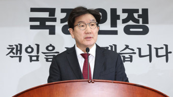 권성동 
