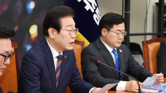 이재명 