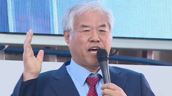 서부지법 폭력 난동, 전광훈 목사와 사랑제일교회 압수수색 진행중