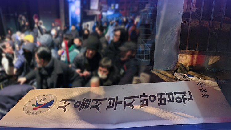 황교안, 서부지법 난동 사건 잘못된 수사에 저항 주장 논란