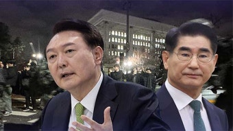 내란 국조 특위, 尹·김용현 동행명령장 발부