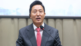 오세훈 