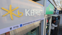 우리·국민·농협은행서 3875억원 부당대출 적발…금감원 엄정 제재