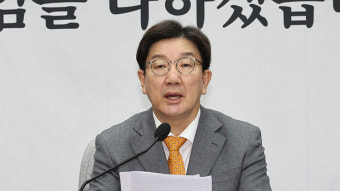 권성동 