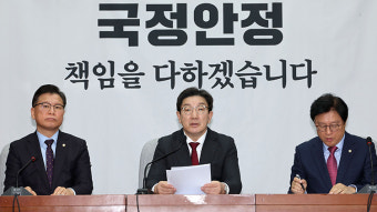 與, 선관위 국정조사·인사청문회 추진…