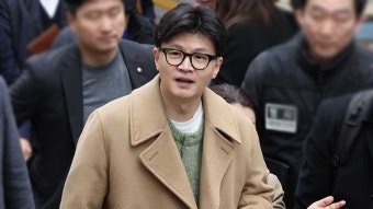 한동훈 