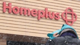 홈플러스 금융부채 2조 원 육박…메리츠금융 1.2조 최다 리스크 크지 않아