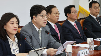 與, '선관위 업무 전반 특별감사관법' 당론 발의