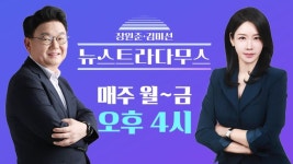 김익현 문형배, 음란물 관련 처벌은 어려워…독후감은 품위 유지 위반 우려