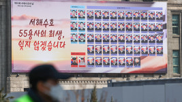 서해수호 참전장병 95%, 국가유공자 등록