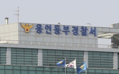 경찰, '기계 끼임 사망사고' 아워홈 용인2공장 압수수색