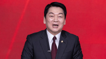 안철수 