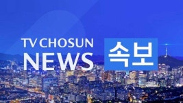 [속보] 서울 버스노조, 파업 의결…서울시, 비상수송대책 마련