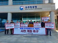 경남 사천시의회 의원 우주항공의 날 1회 기념식은 사천에서 개최해야