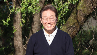 이재명 