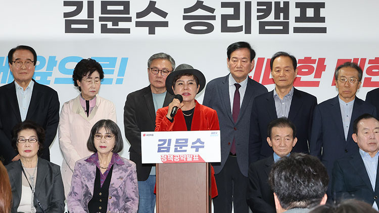 홍준표, 윤석열 탈당 후 김문수 지지 선언! 보수 통합 논의 활발
