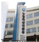 농식품부 축산 유통·수입 업계, 물가 안정 협조해달라 요청