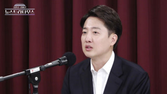 이준석 