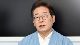 이재명 