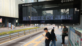 부산 시내버스 노사 조정안 합의…버스 정상운행