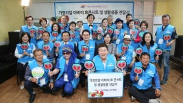 한국재능기부협회, 가정의달 어버이날 효콘서트 및 생활용품 전달
