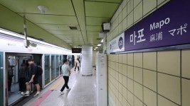 지하철 5호선 열차 내 방화…전 구간 열차 운행 재개