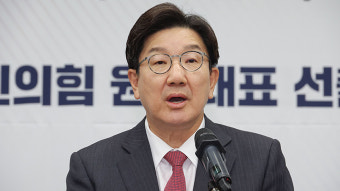 권성동 