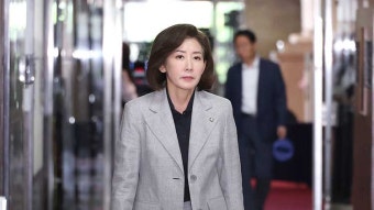 나경원 