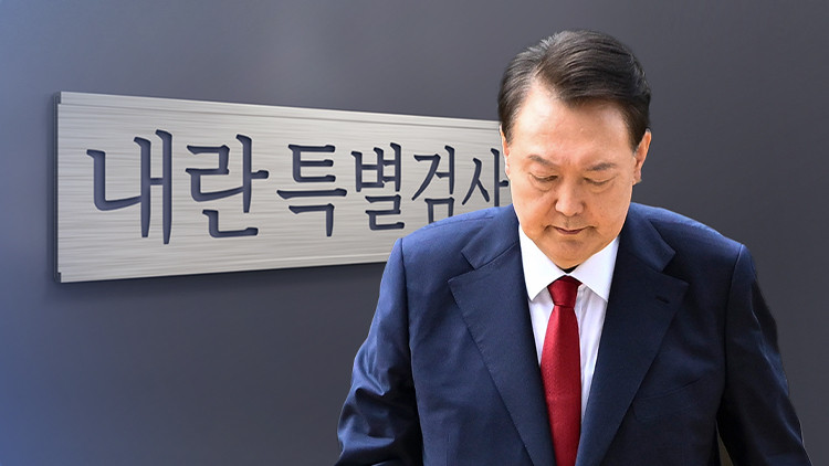 국민의힘 의원 조경태, 내란특검 출석하며 내란 동조 세력 아직 존재
