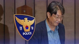 경찰, '주식 차명거래 의혹' 이춘석 압수물 분석…추가조사 검토