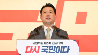 장동혁 