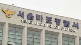 마포구서 초등생 불법 촬영한 30대 분식집 사장…신체 사진 수백 장 발견